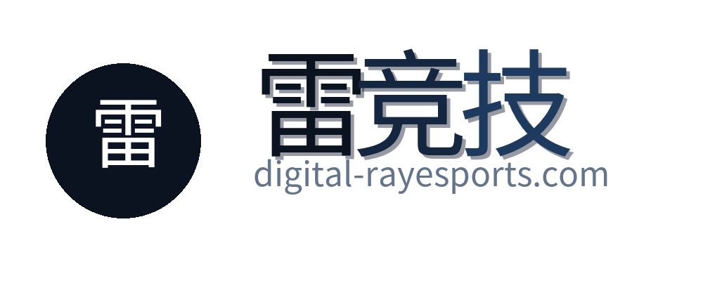 雷竞技
